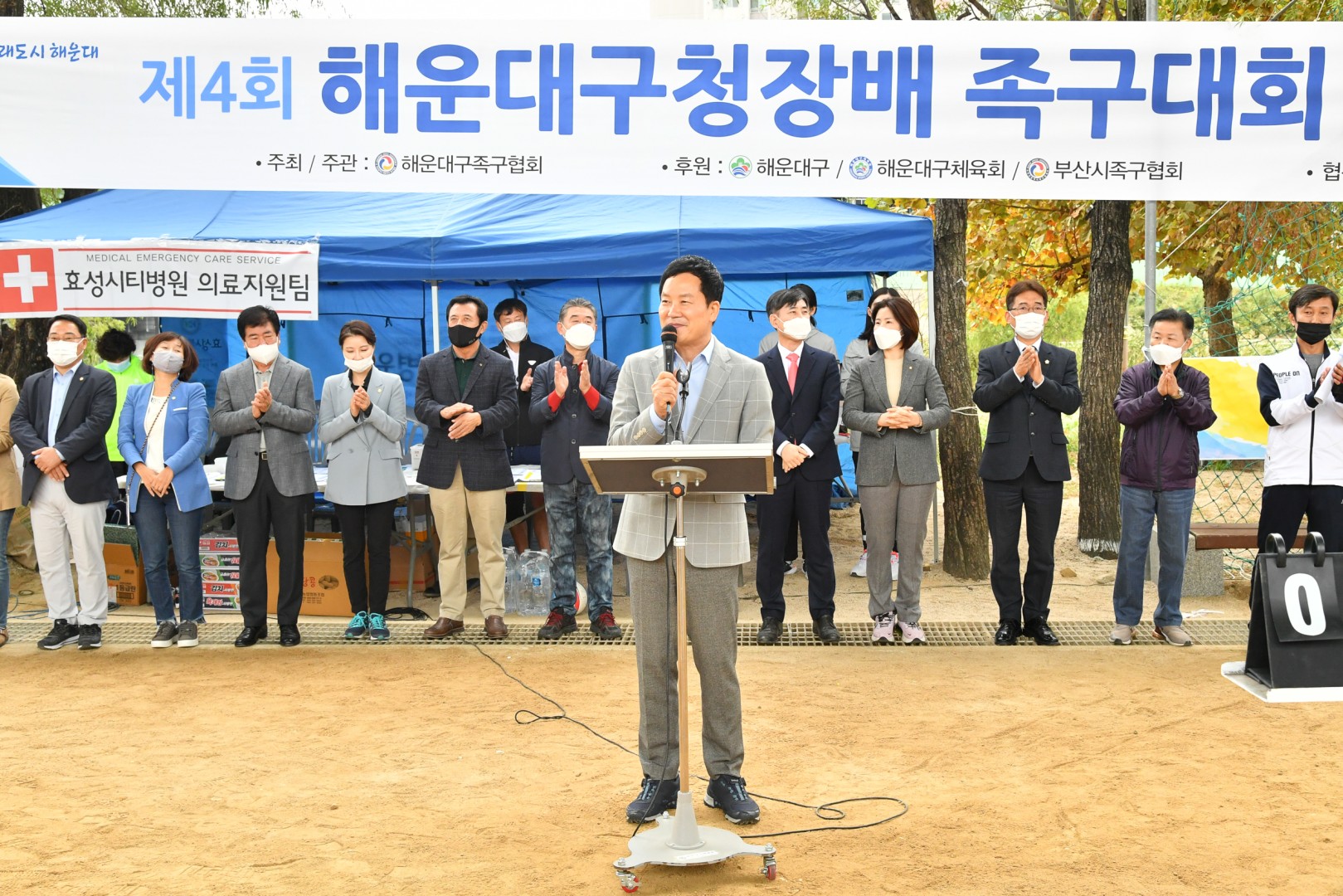 제4회해운대구청장배 족구대회 9