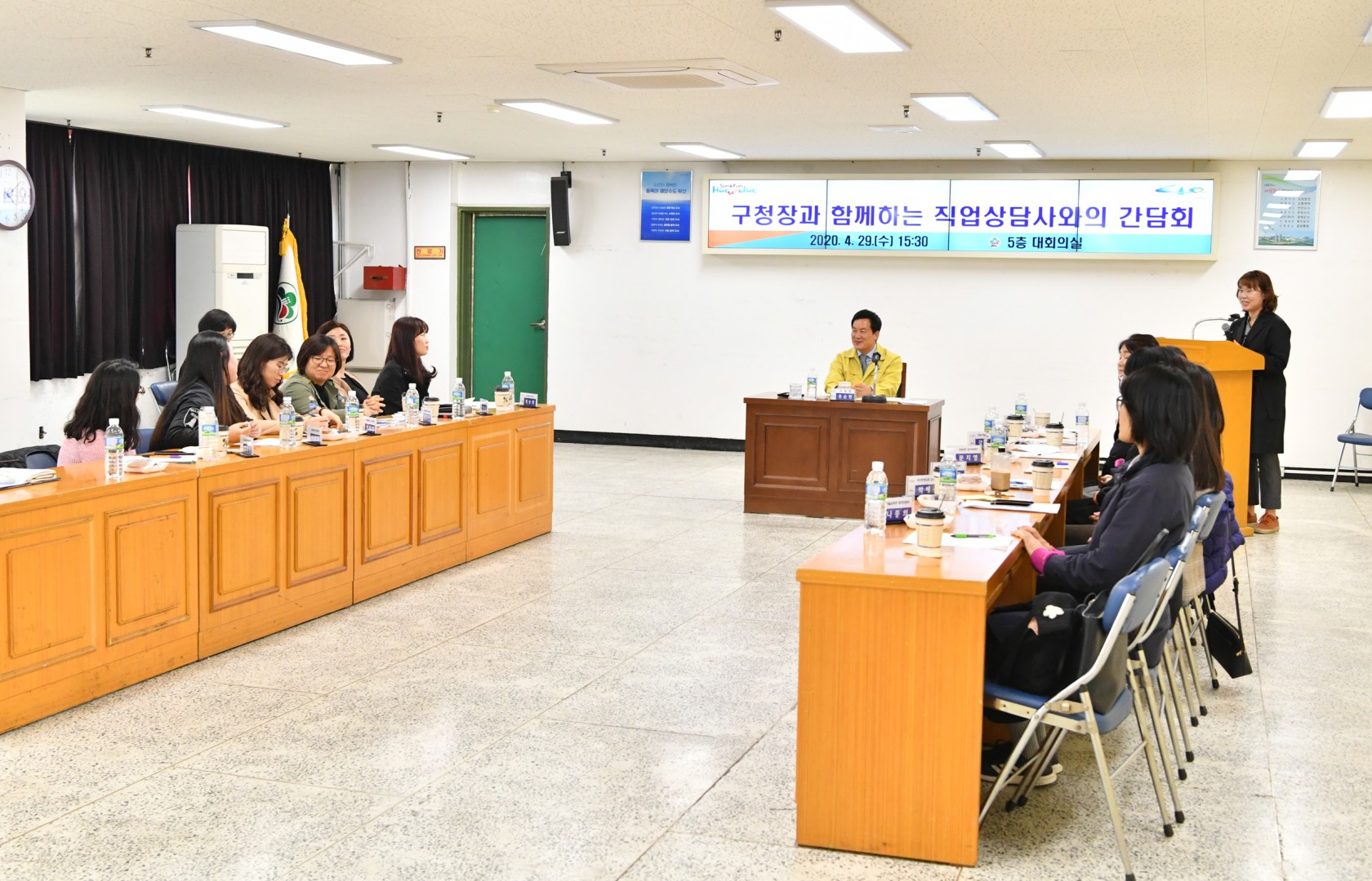 직업상담사 역량교육 2