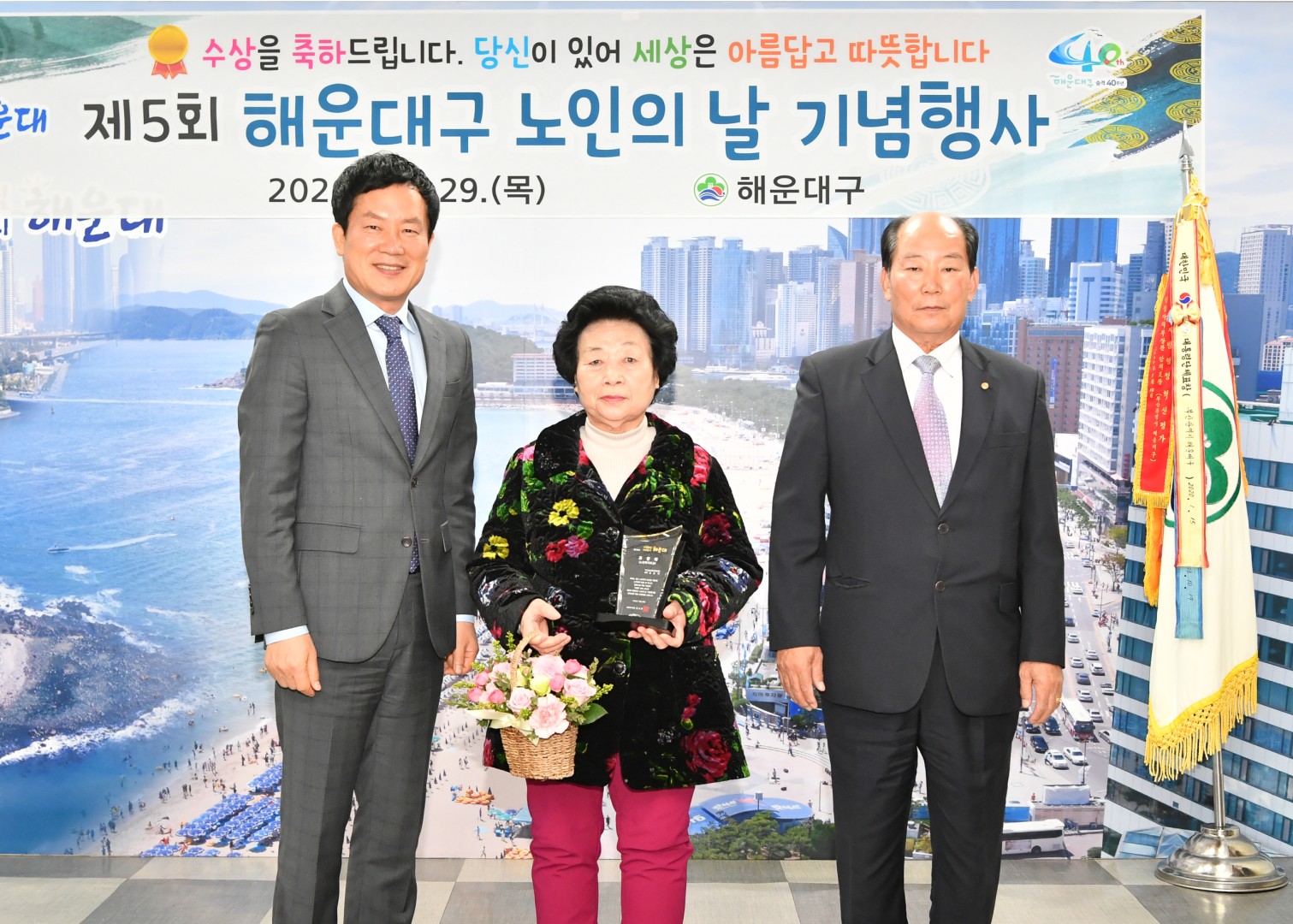 노인의날 수상자 간담회 10