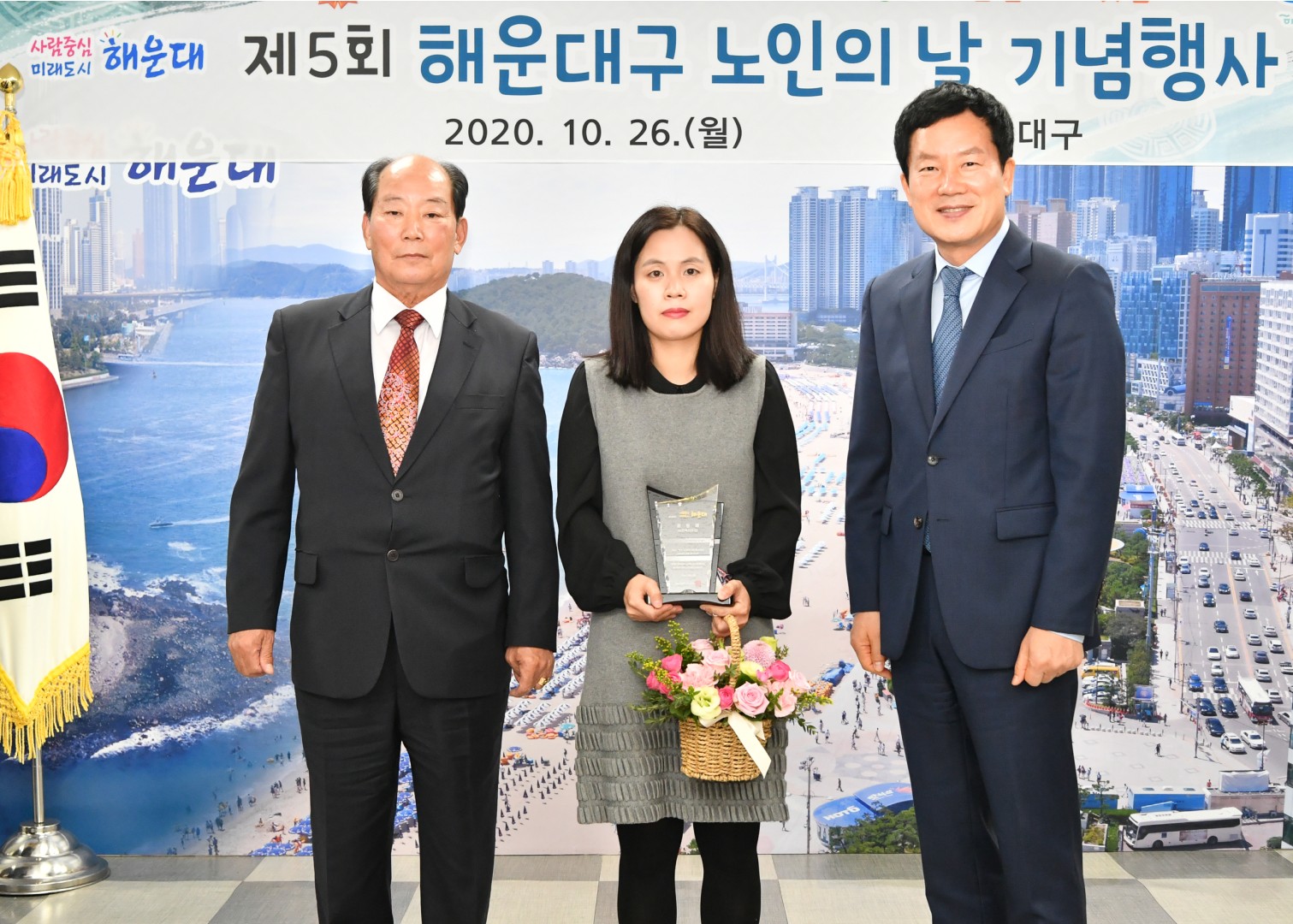 2010126-노인의날 수상자 간담회 13