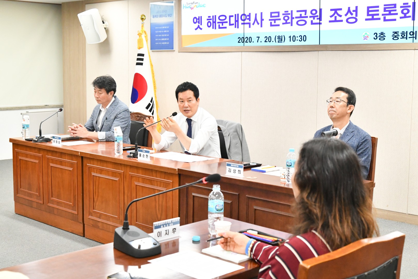 해운대역사 시민공원 추진 토론회-2차 11