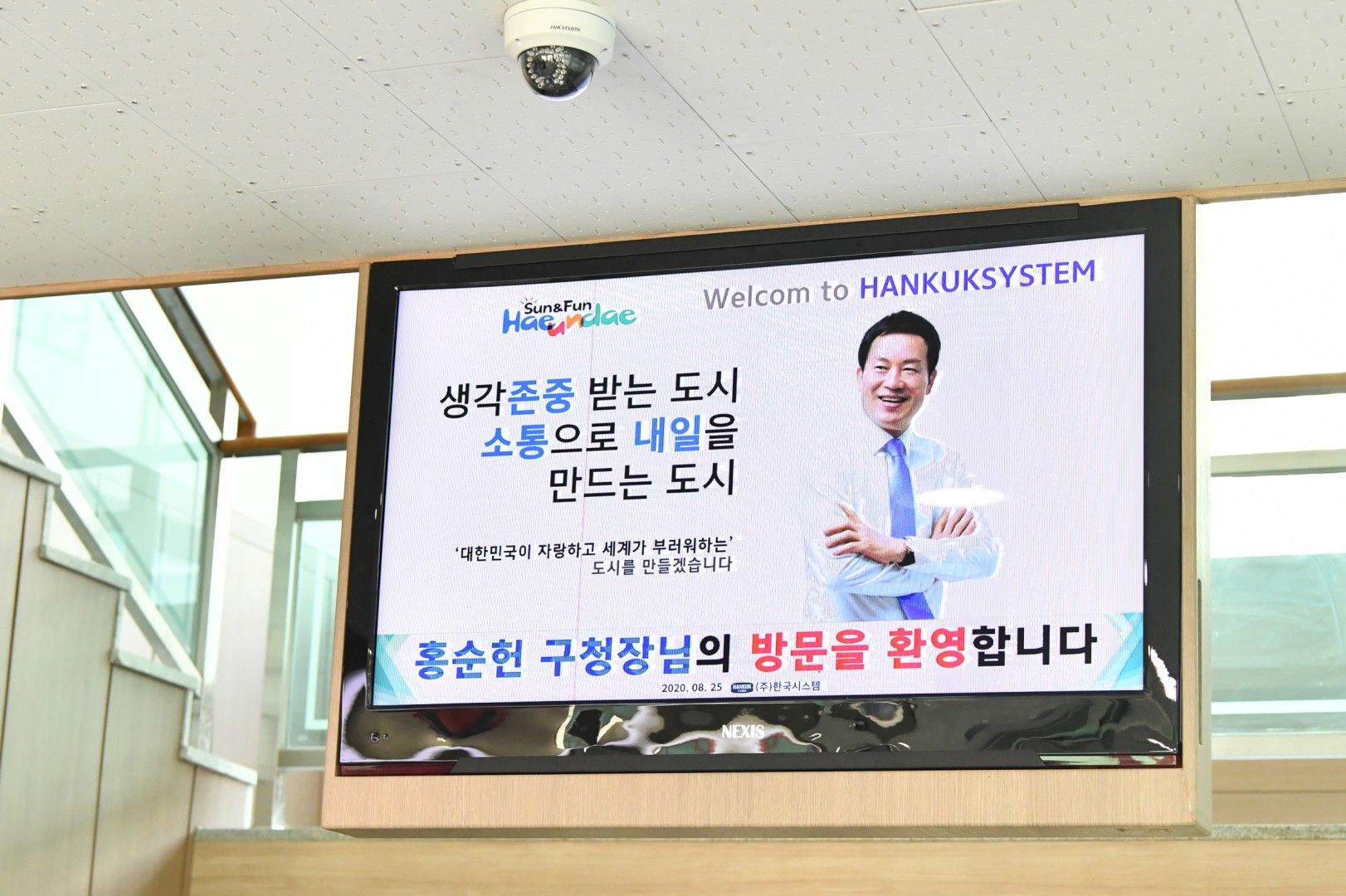 성실납세기업 2