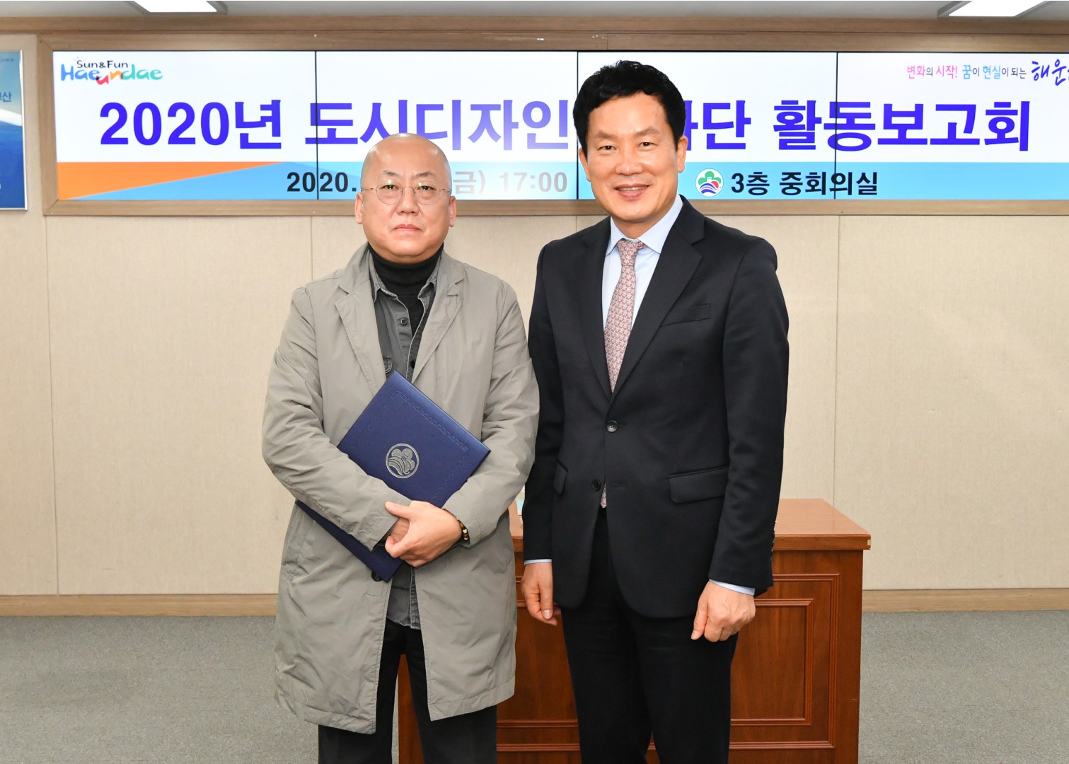 도시디자인탐사단 11