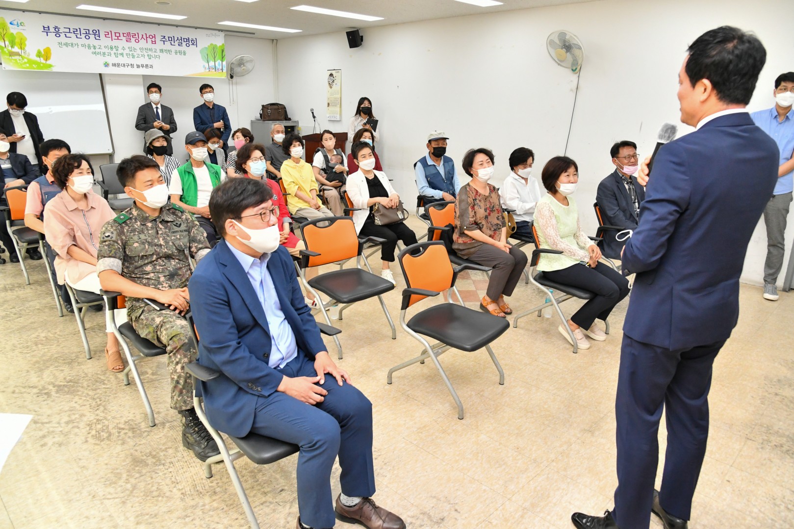 부흥공원 리모델링 주민설명회 6