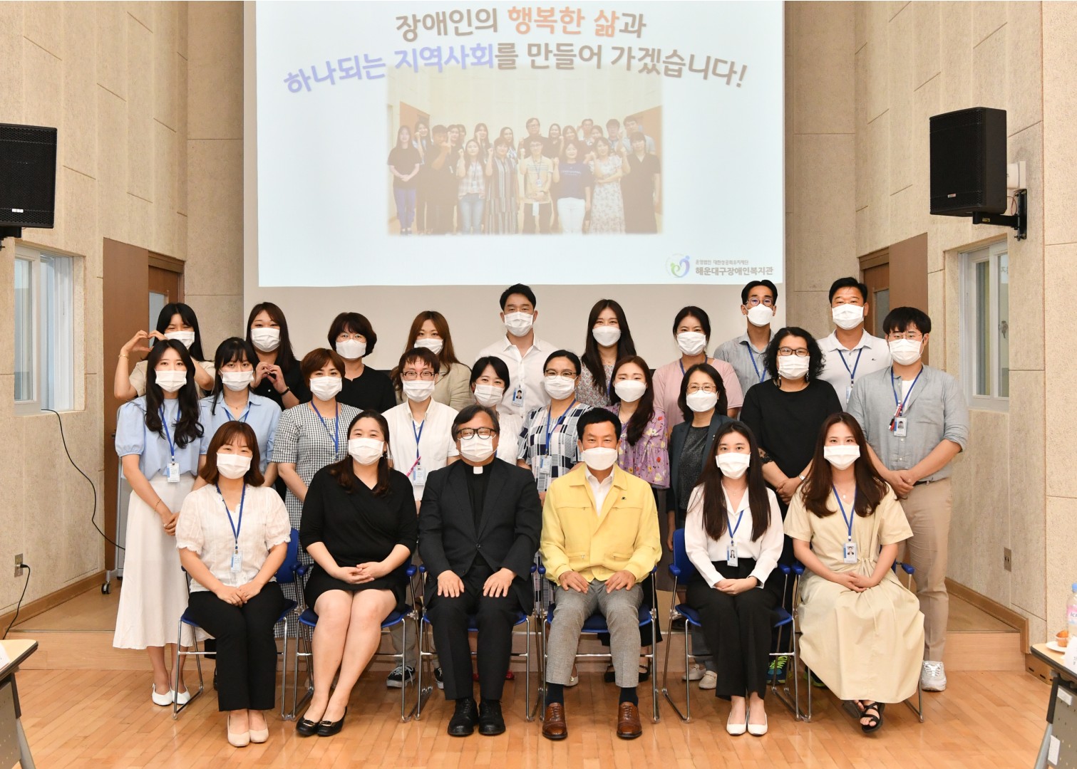 장애인복지관 간담회 15