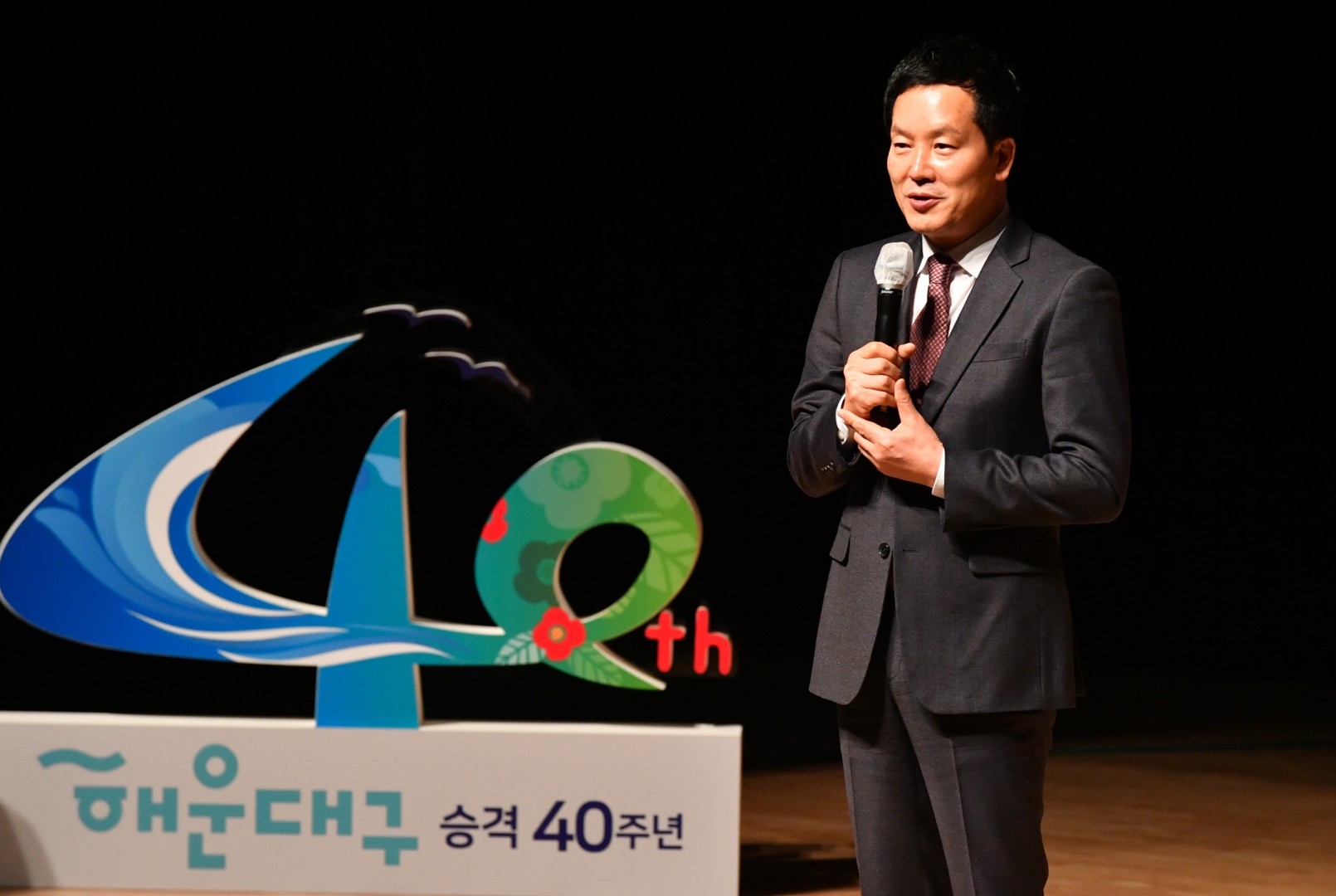 해운대를 바꾸는 시간 강연회 14