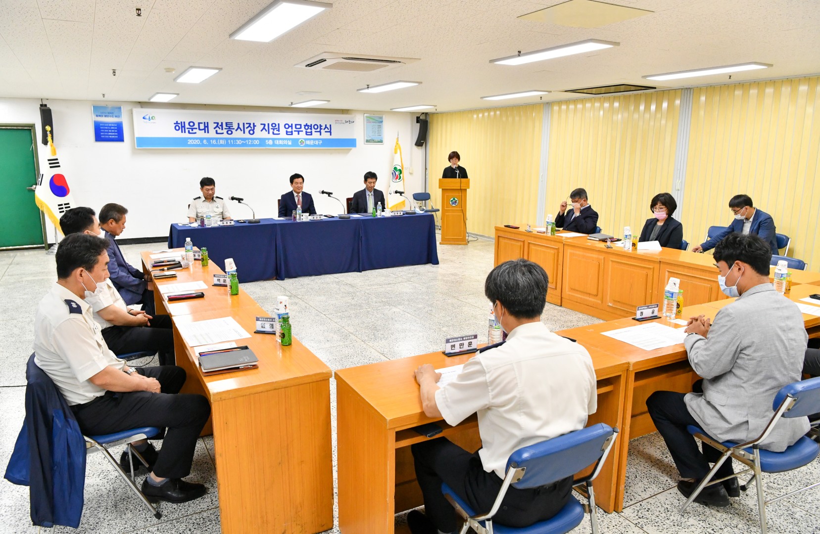 전통시장소방설비지원협약 2