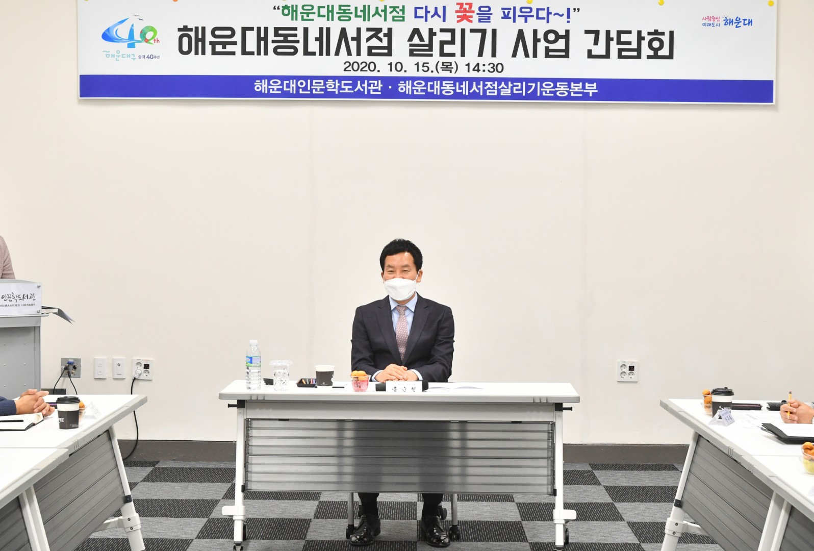 동네서점 살리기 2