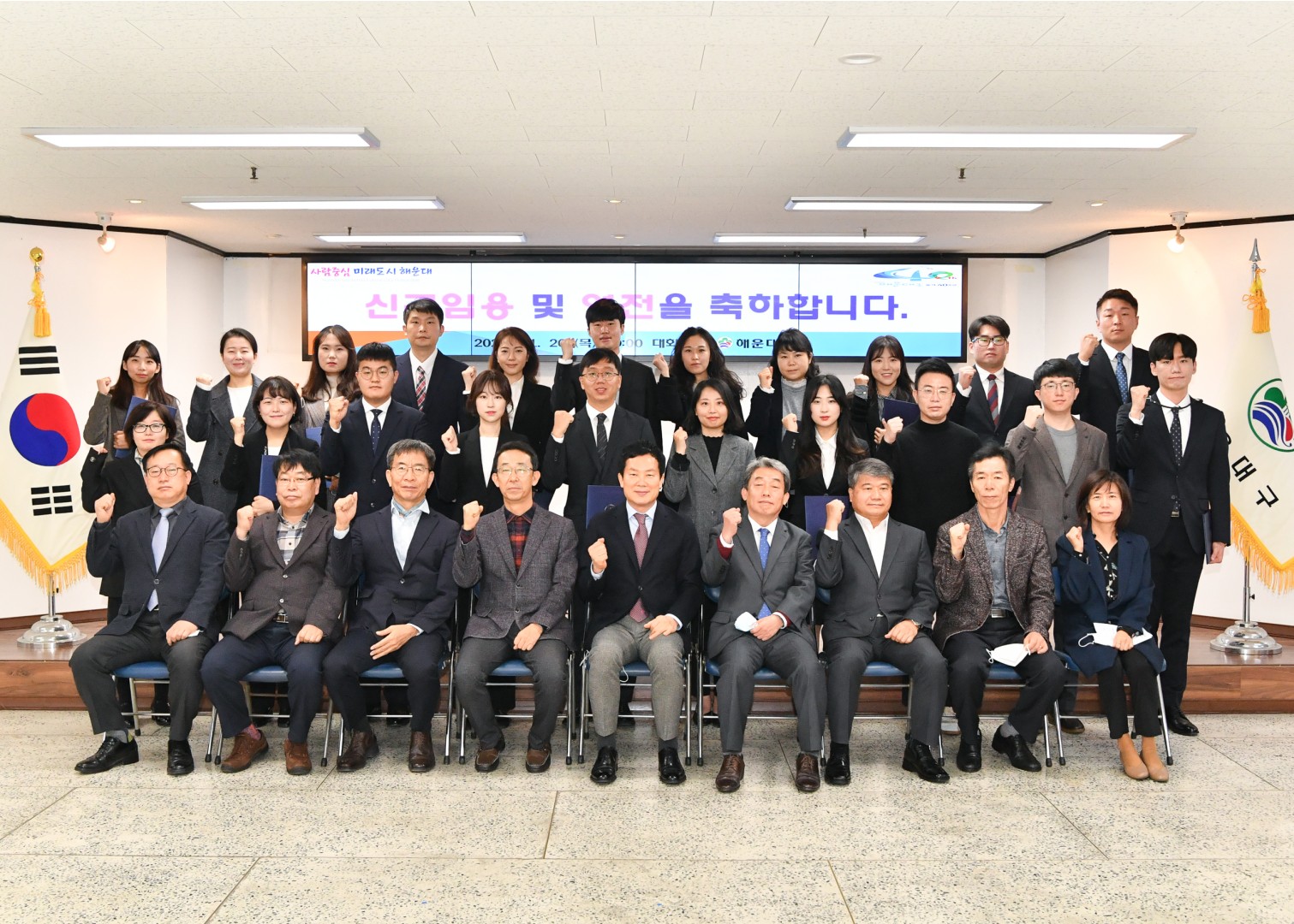 신규 임용장 25