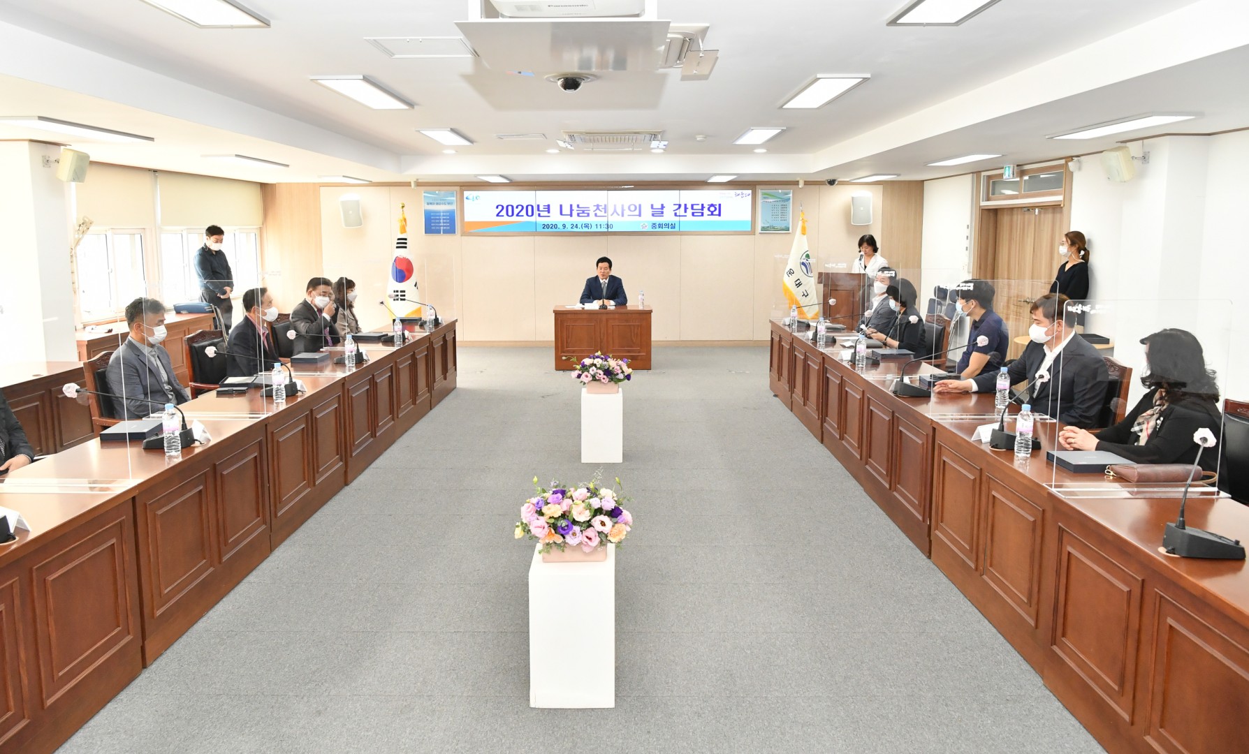 나눔천사의 날 간담회 13