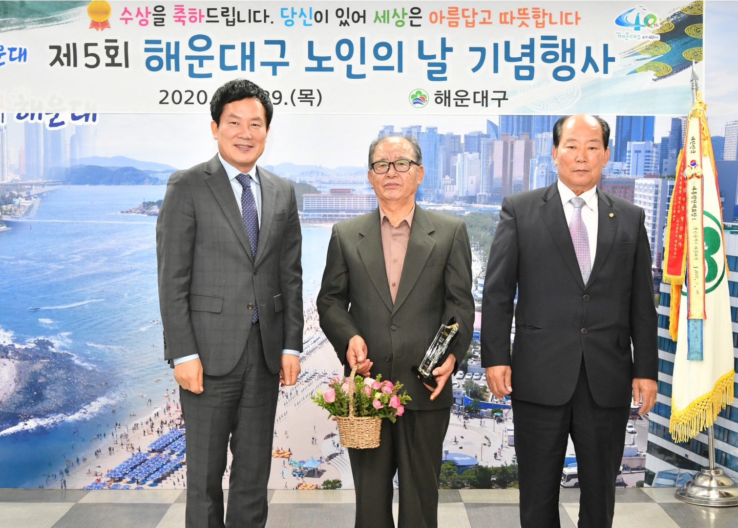 노인의날 수상자 간담회 6