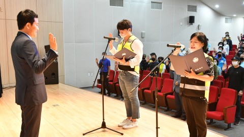 해수욕장 청결관리자교육