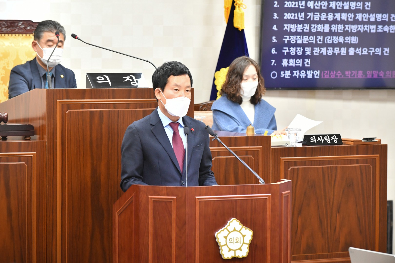 홍순헌 해운대구청장 구정연설 4