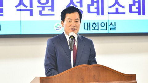 직원정례조례