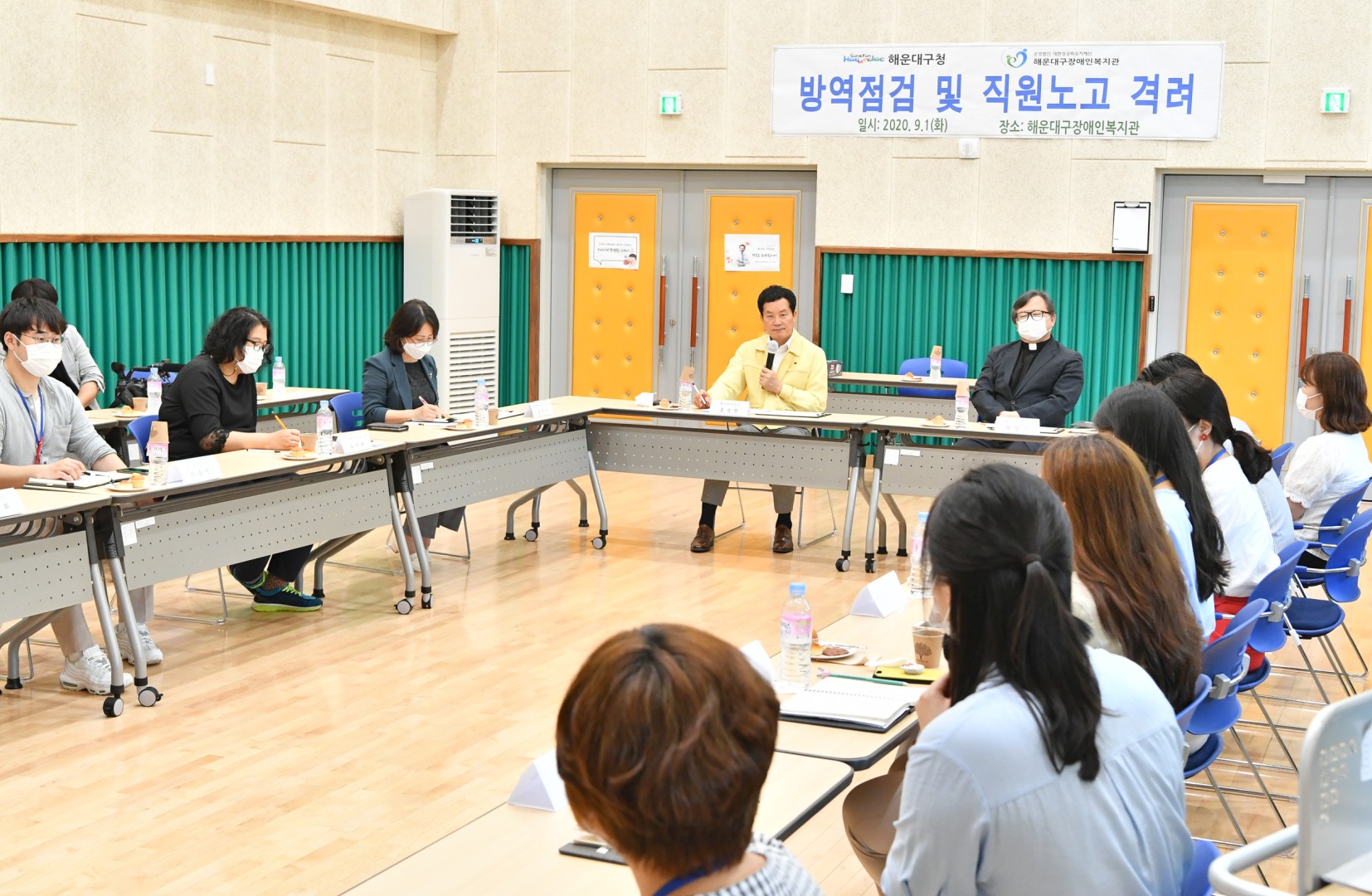 장애인복지관 간담회 12
