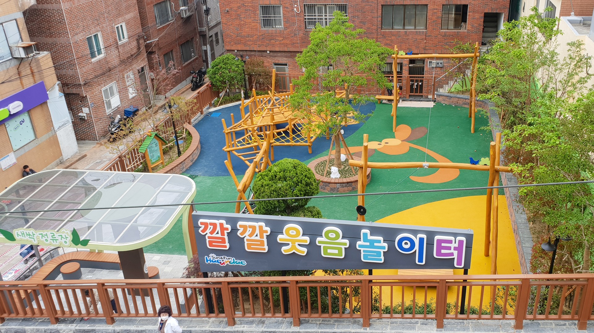 반송-반여 놀이시설방문 28