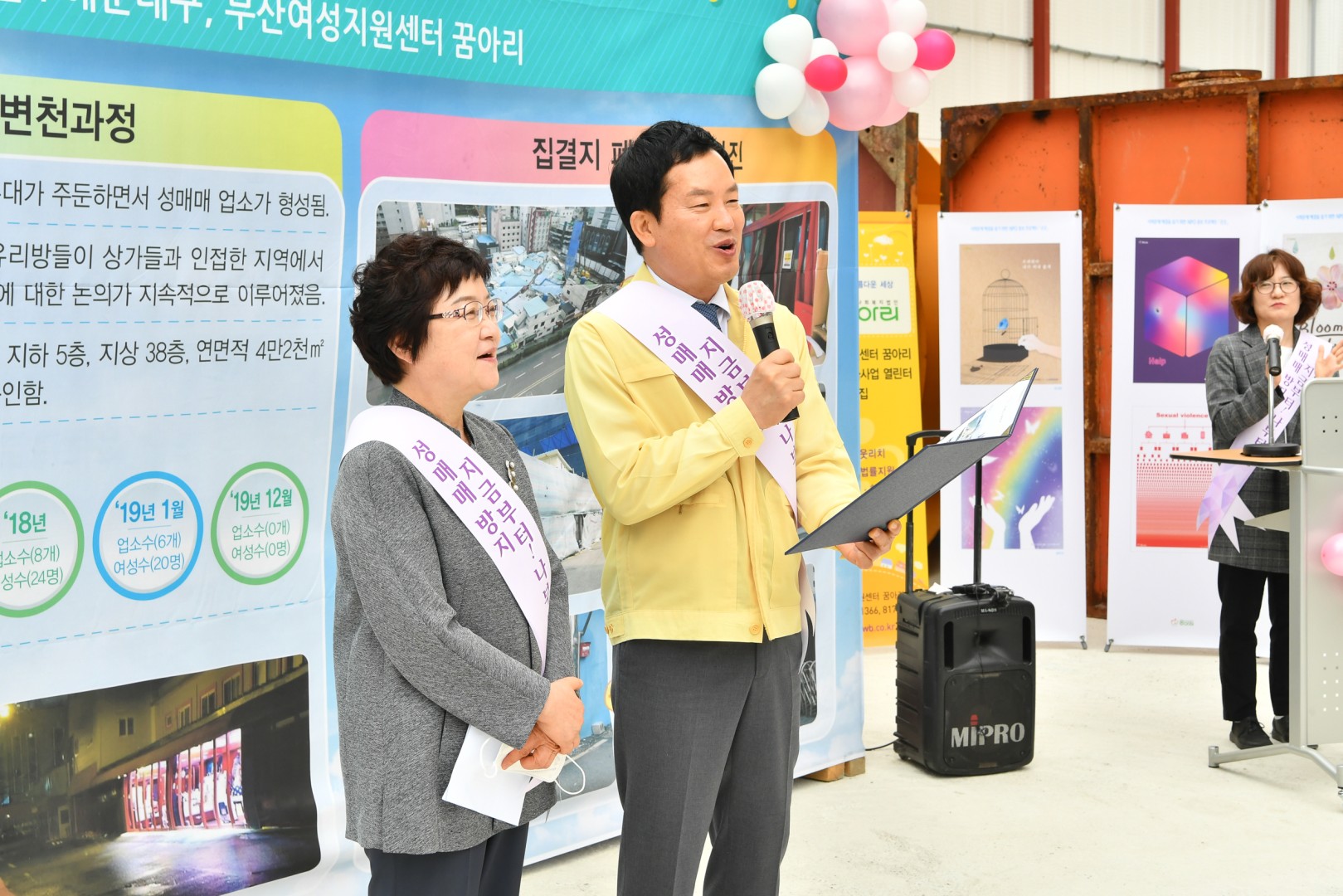 609 성매매집결지 14