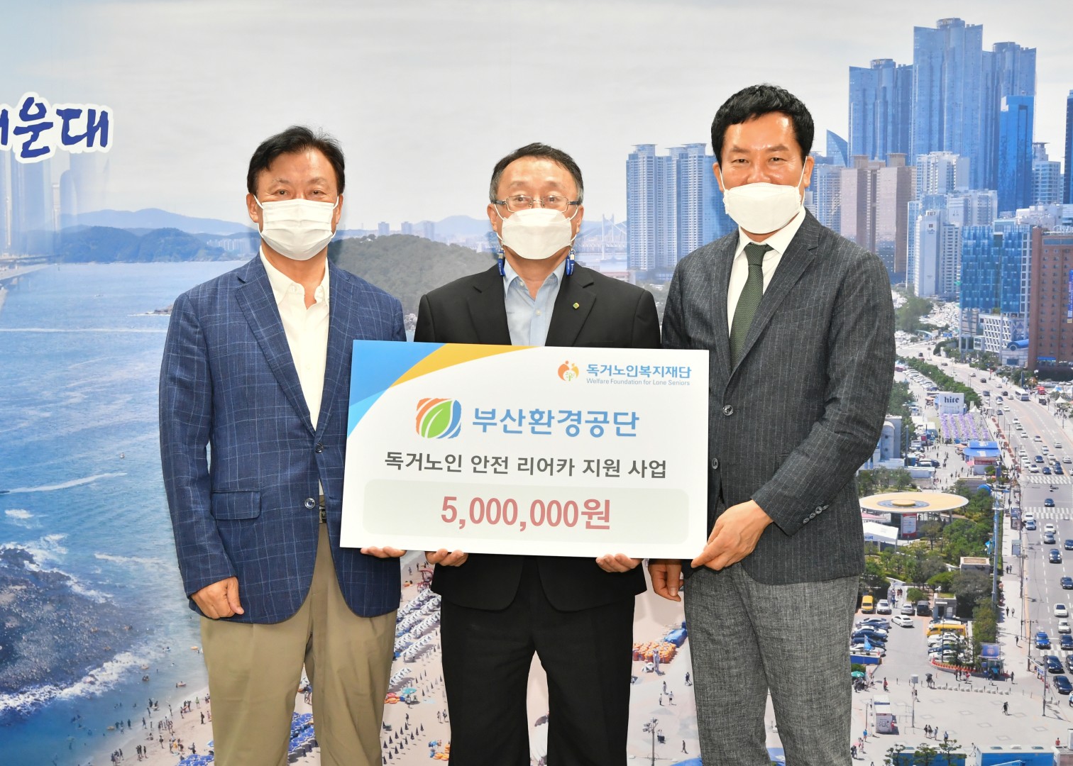 독거노인 안전리어커 전달식 3