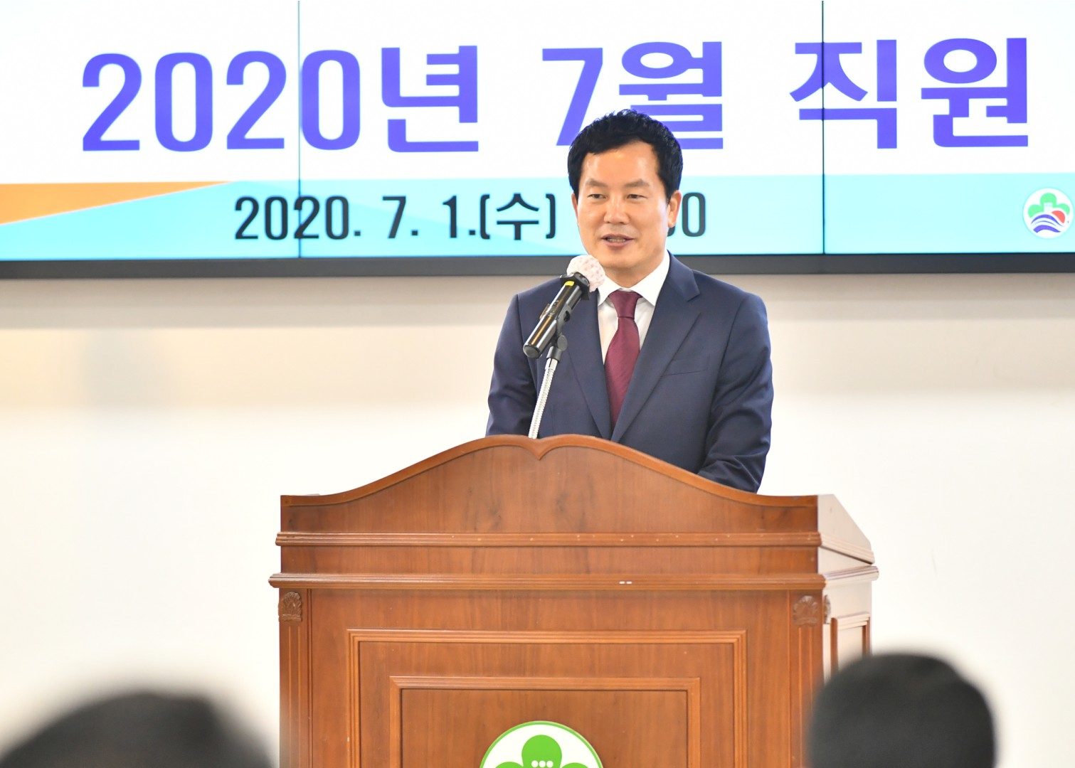 직원정례조례 60