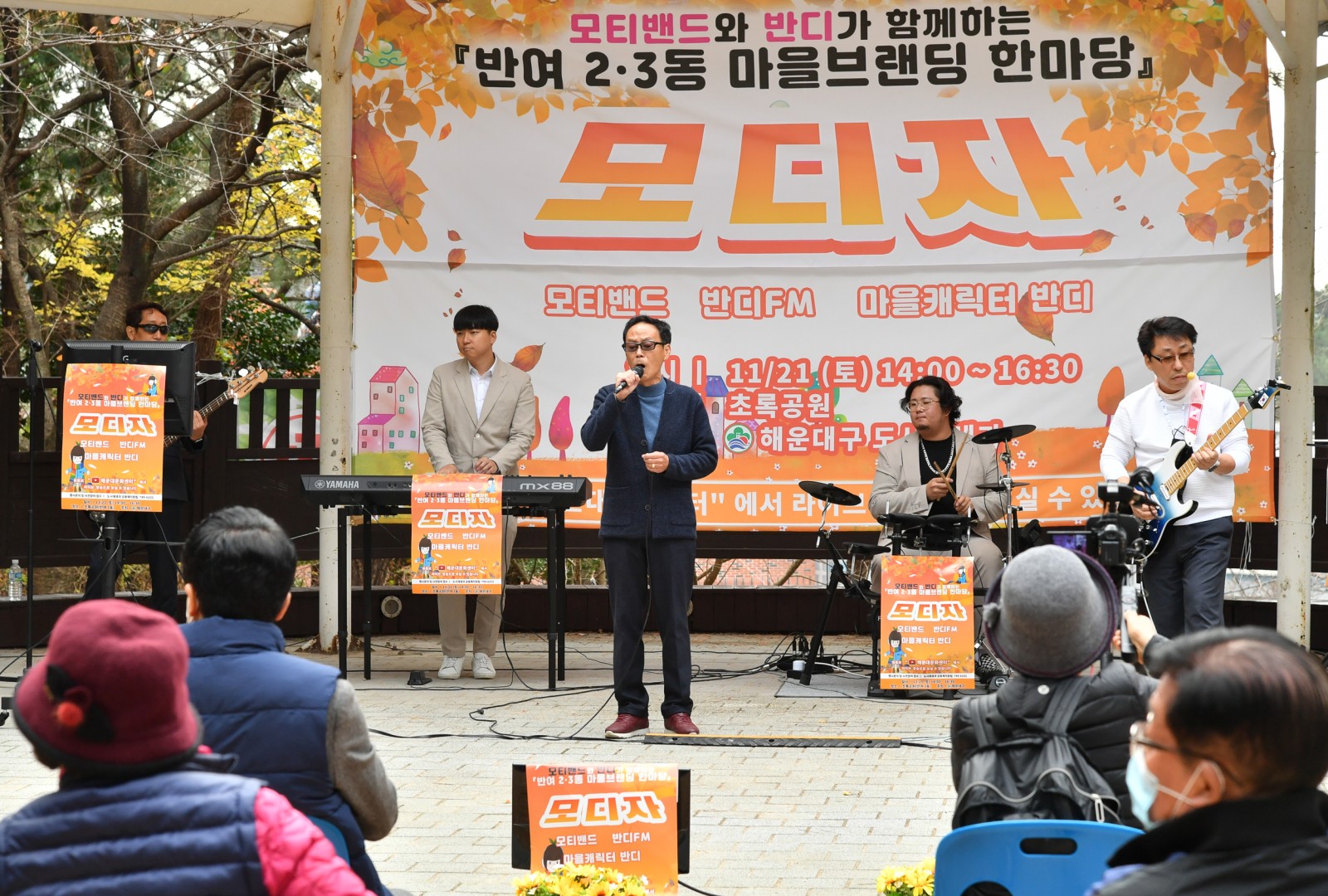 반여2.3동 마을브랜딩 한마당 15