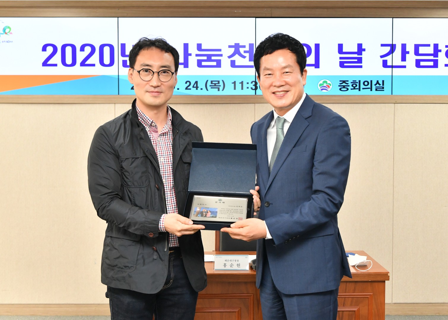 나눔천사의 날 간담회 6