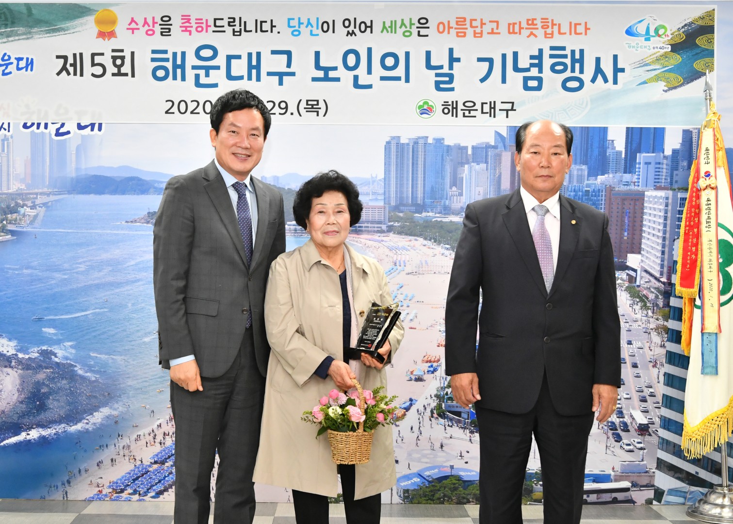 노인의날 수상자 간담회 5