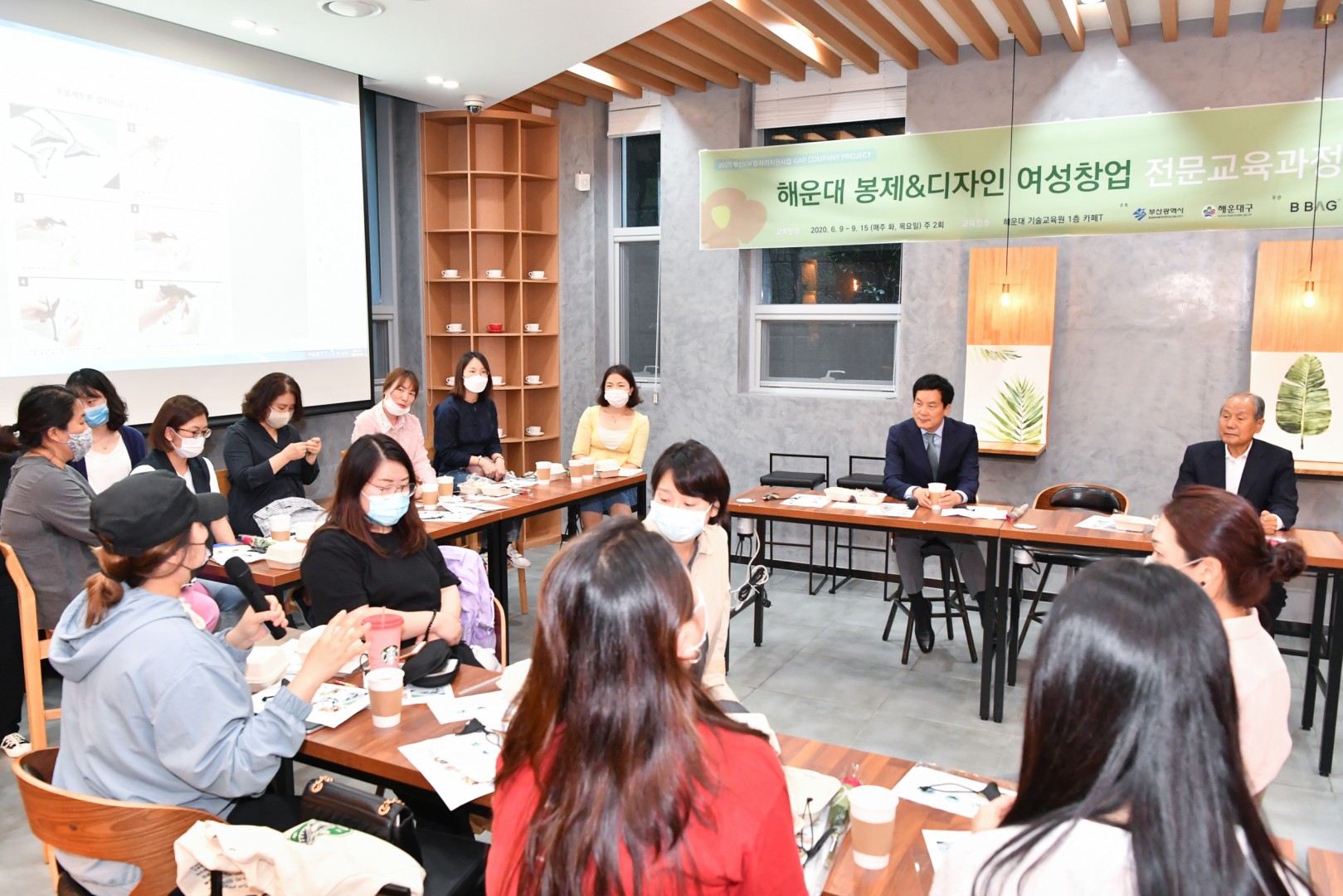 부산 OK일자리 강의 7