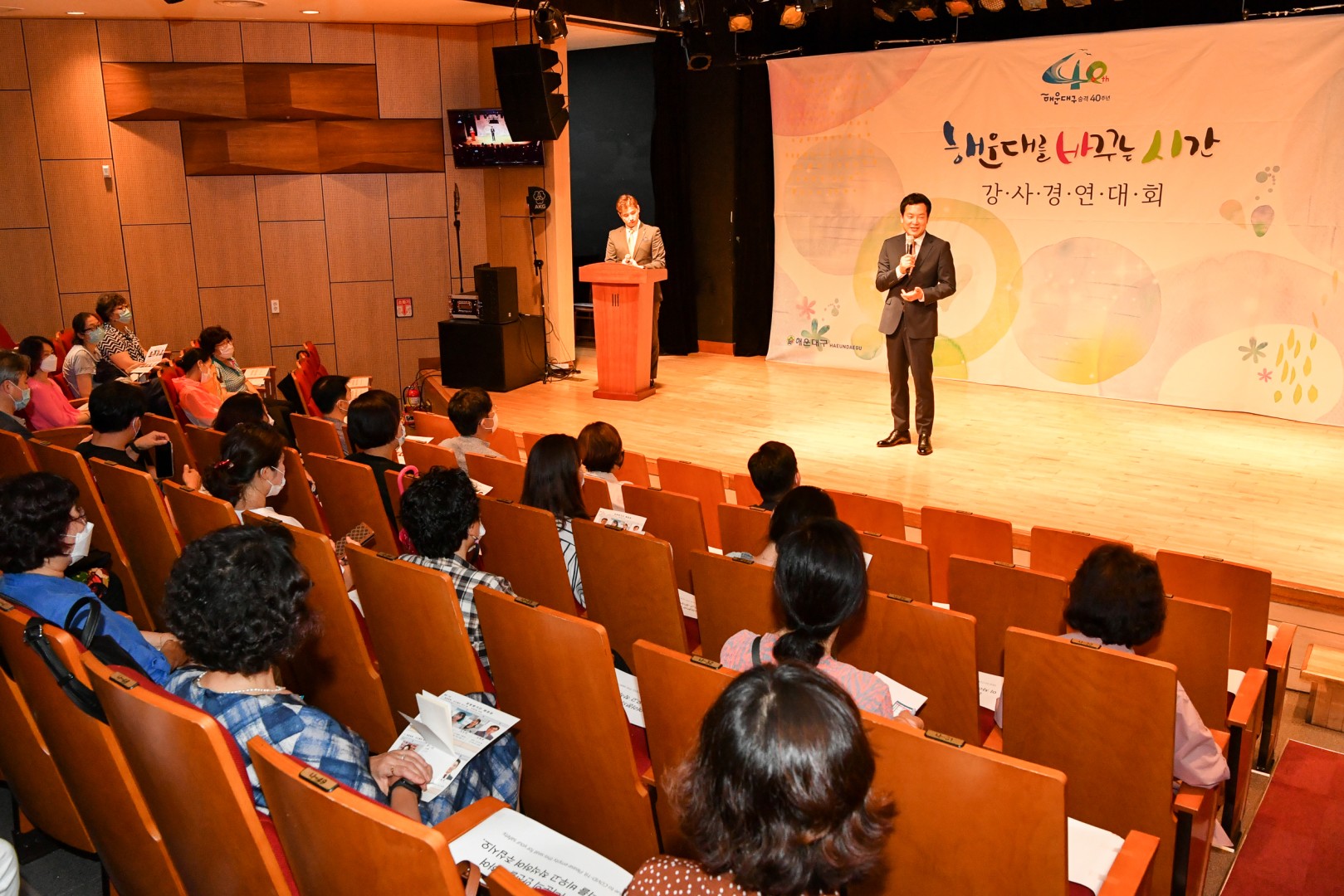 해바시 경연대회 15