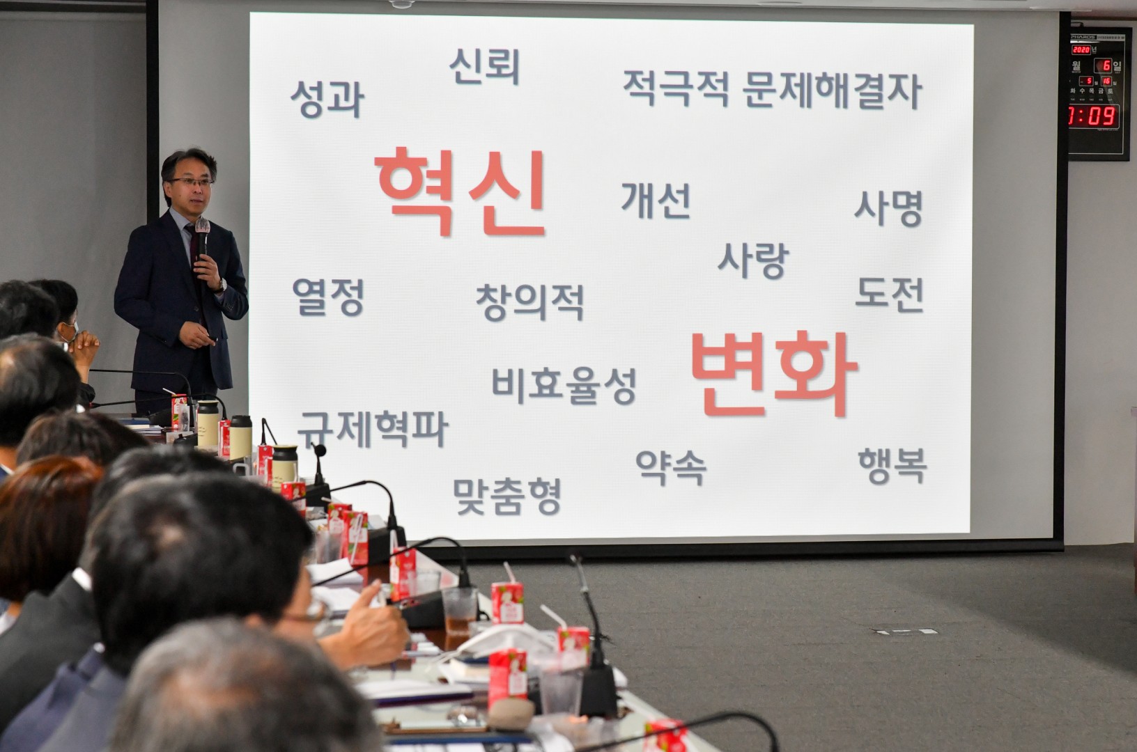 간부교육 2