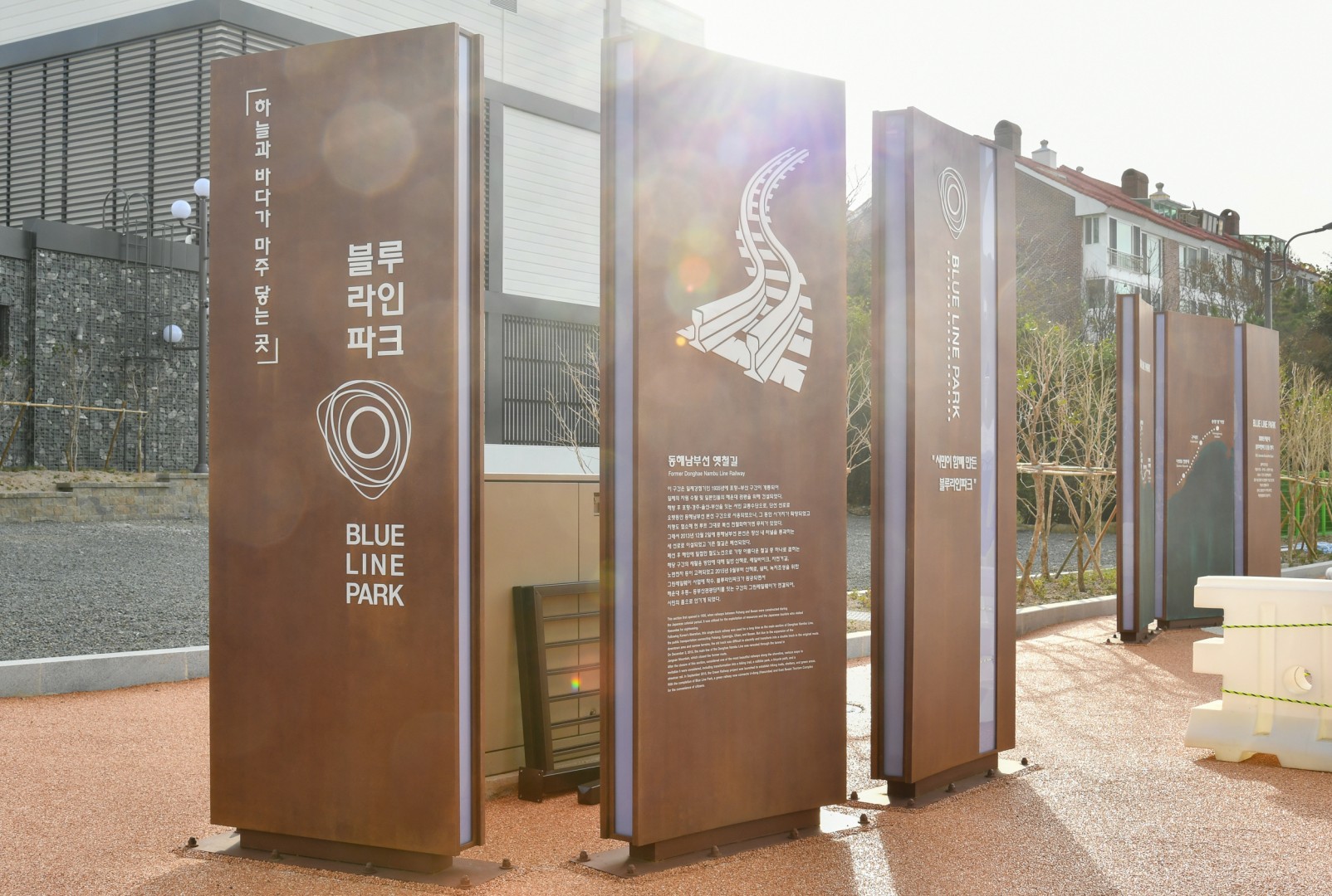 그린레일웨이 현장점검 2