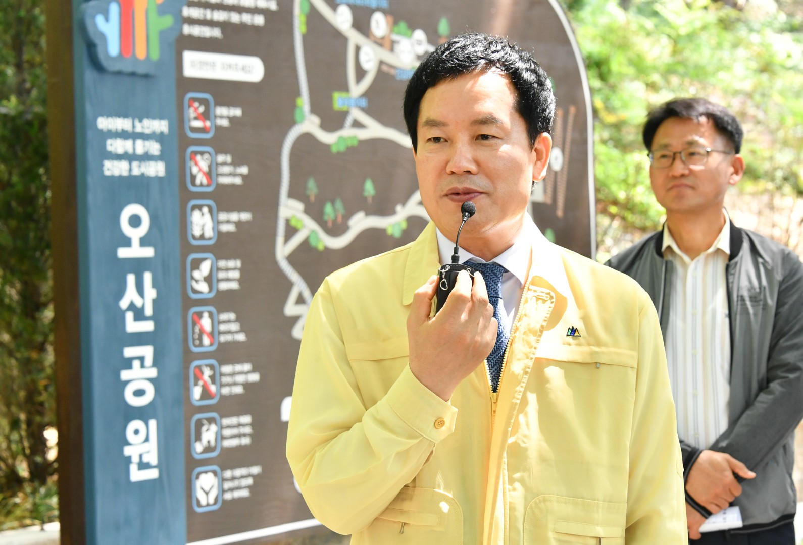 오산공원 준공기념 6