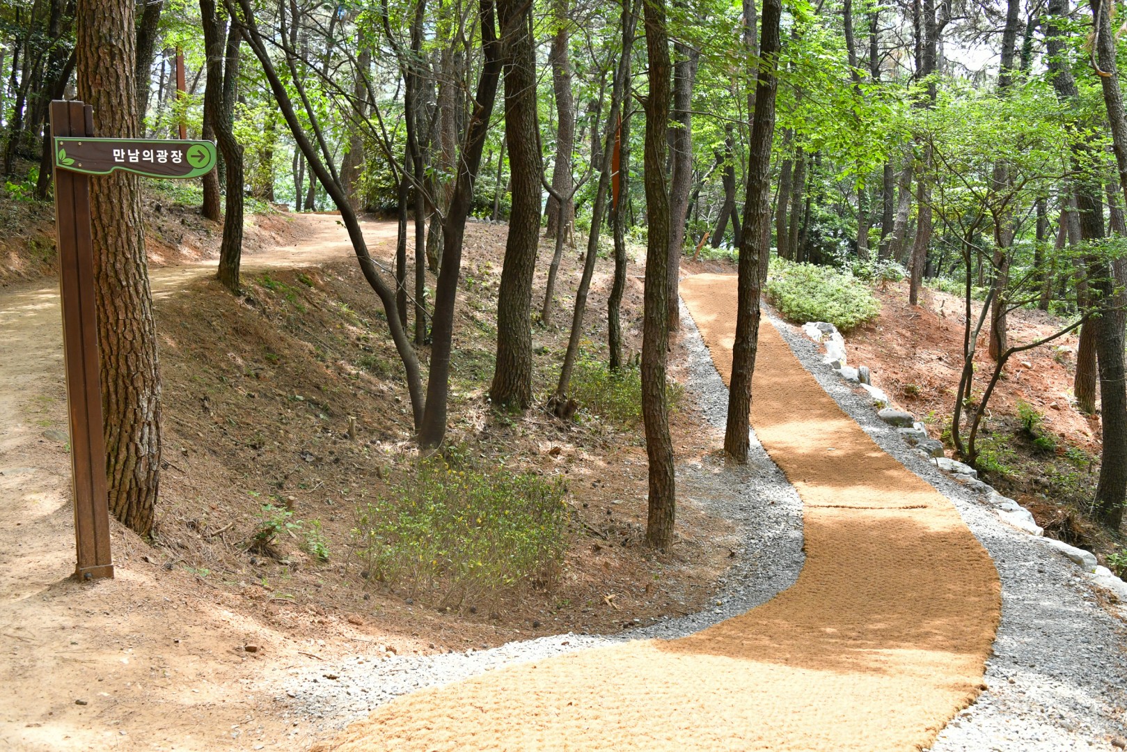 오산공원 준공기념 32