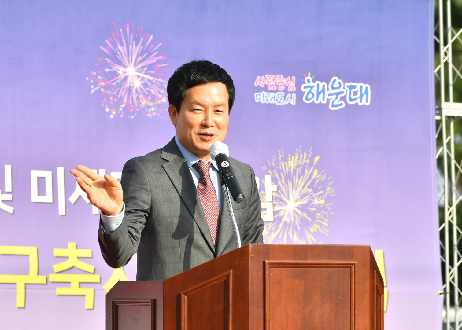 쿨링 엔 클린로드 준공식 3