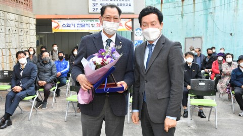 소화기 전달식 및 화재예방 교육