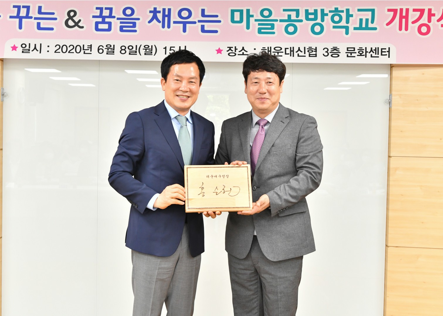 마을공방 개소식 4