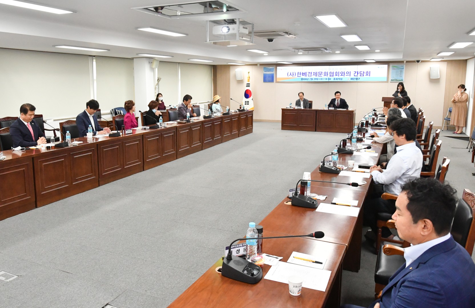 한베 경제문화협회 간담회 2