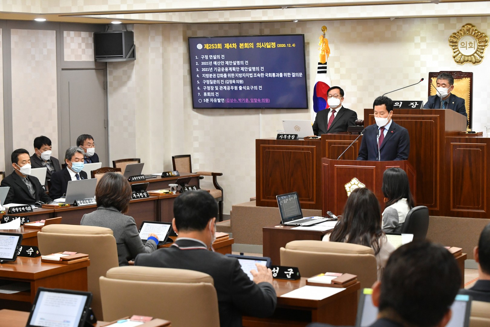홍순헌 해운대구청장 구정연설 7