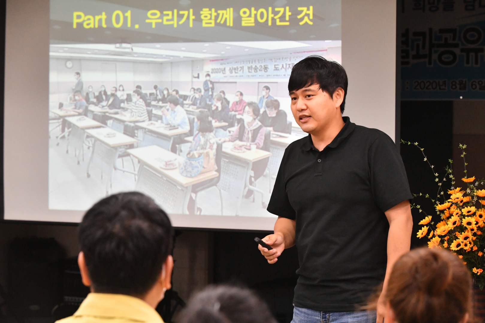 도시재생대학 수료식 9