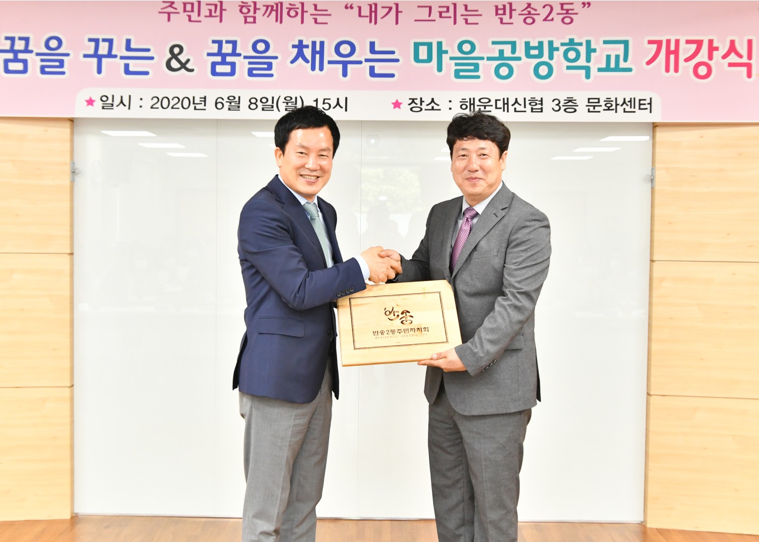 마을공방 개소식 5
