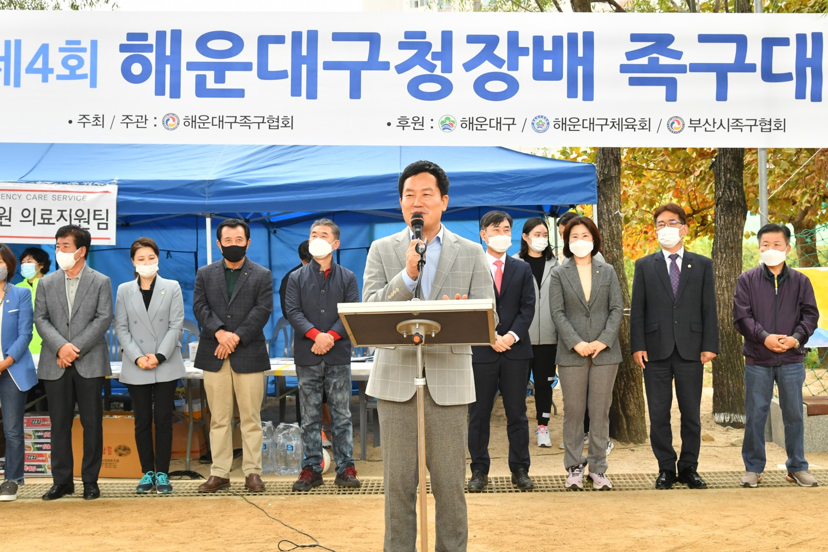 제4회해운대구청장배 족구대회 1