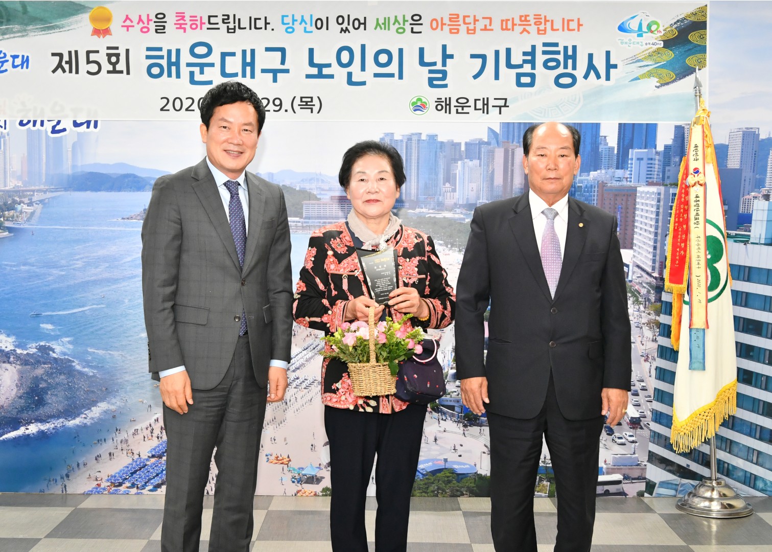 노인의날 수상자 간담회 3