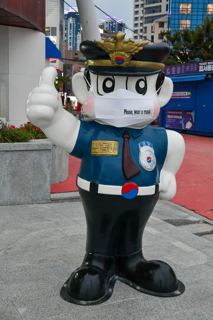 안전지킴이 발대식 15