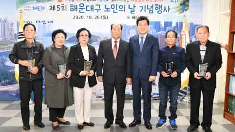 2010126-노인의날 수상자 간담회