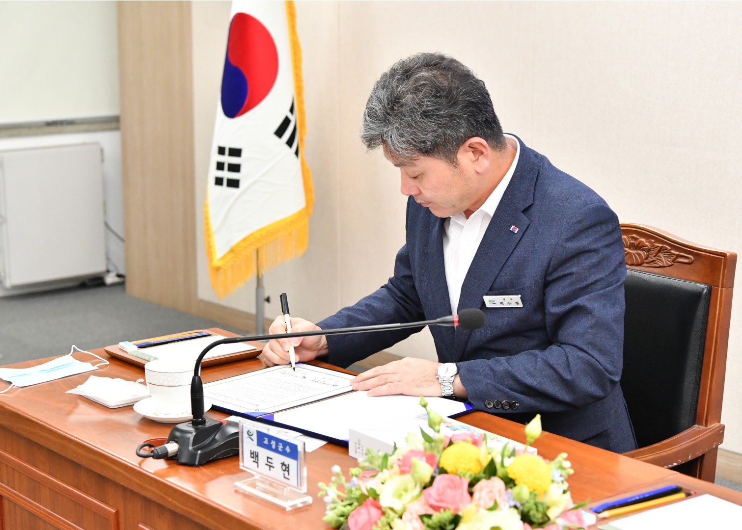 경남 고성군 우호교류 협약식 13