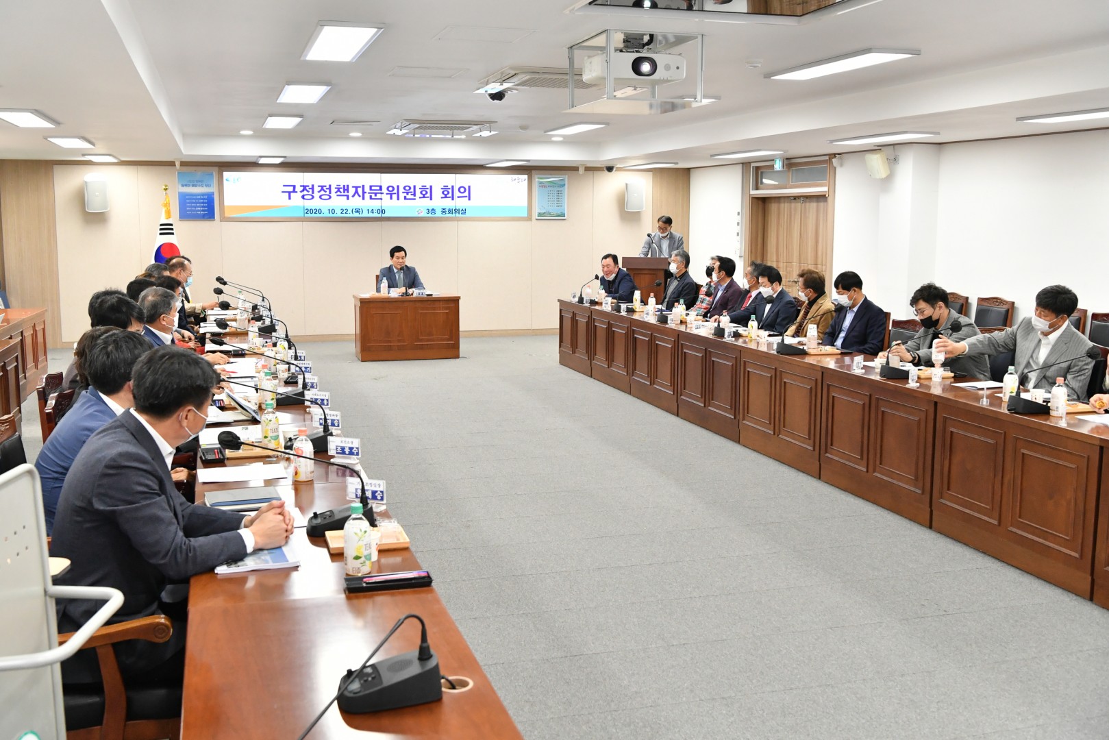 구정 정책 자문회의 6