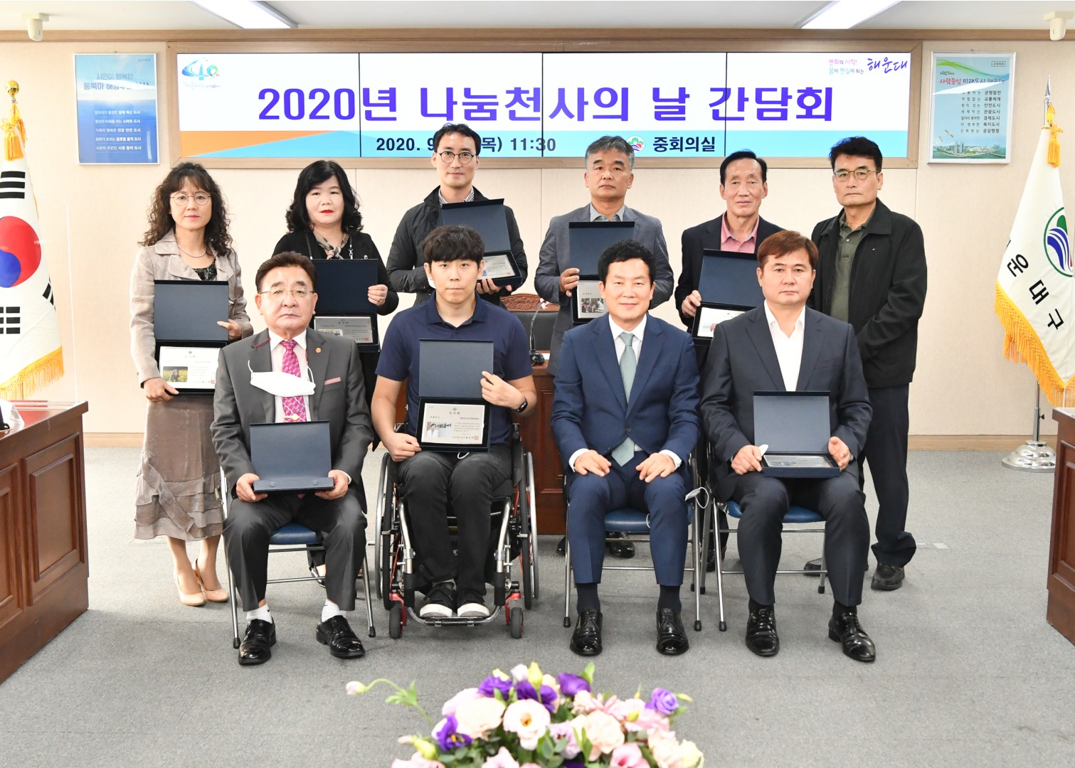나눔천사의 날 간담회 11