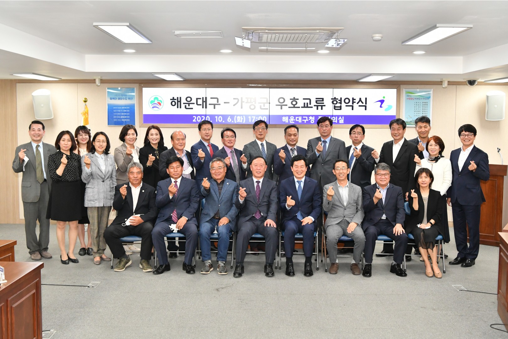 가평군 우호교류 협약식 1