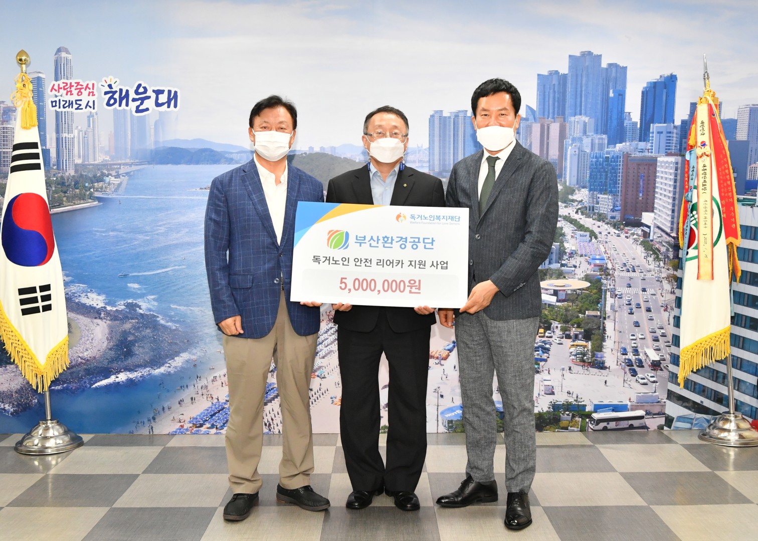 독거노인 안전리어커 전달식 2