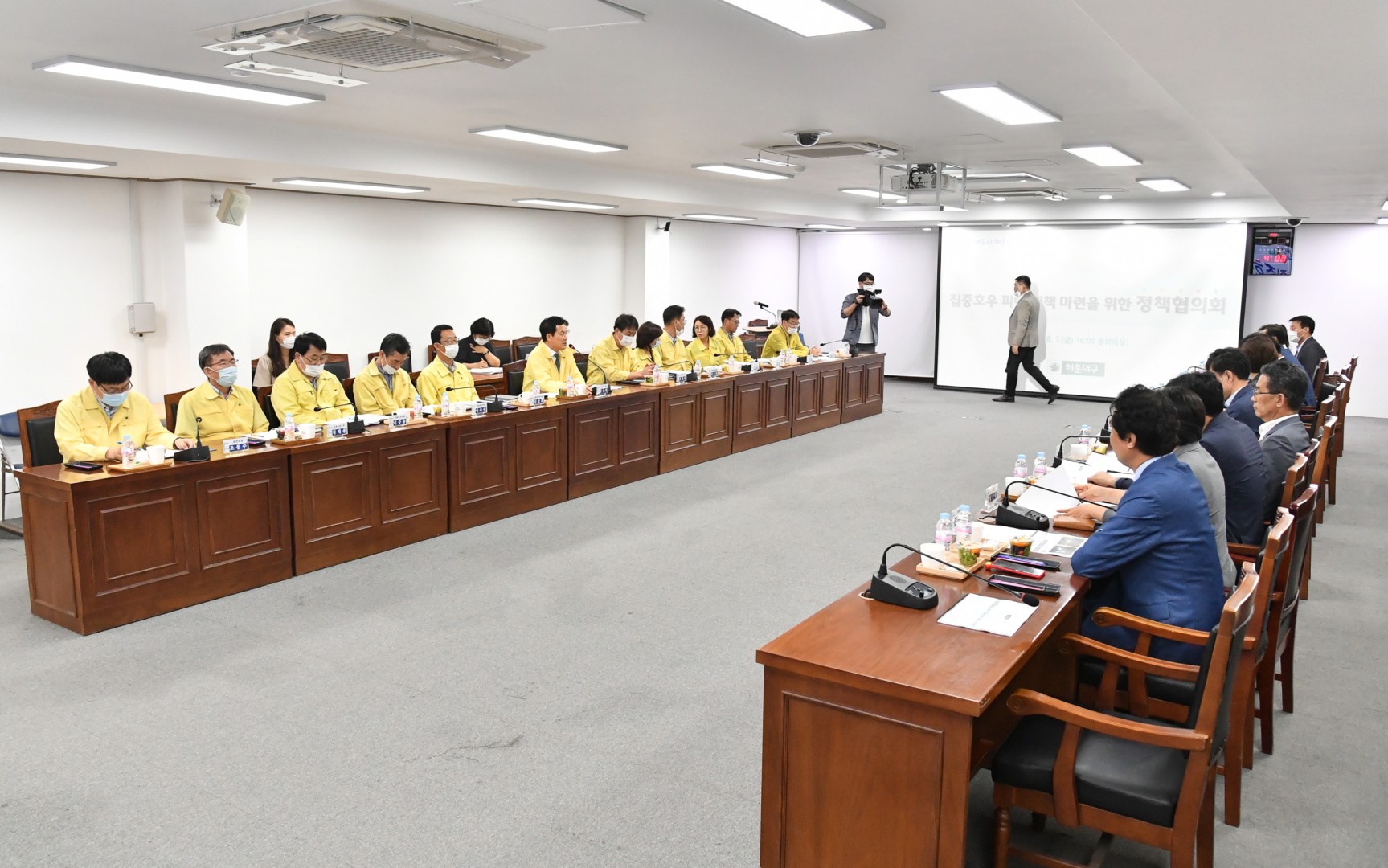 수해복구 정책협의회 2