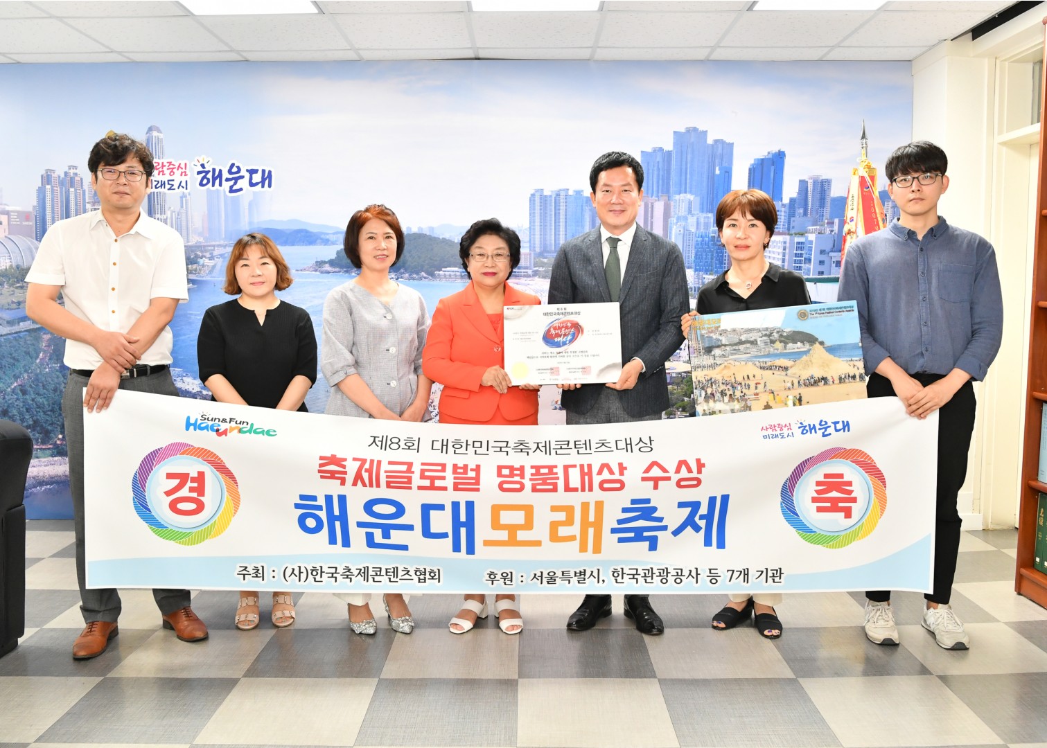 축제대상 2